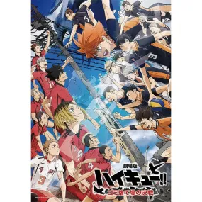 1000T-518 Haikyu!! The Movie: Battle at the Garbage Dump 1000 Piece Jigsaw Puzzle [Battle at the Garbage Dump (2)]  排球少年 拼圖